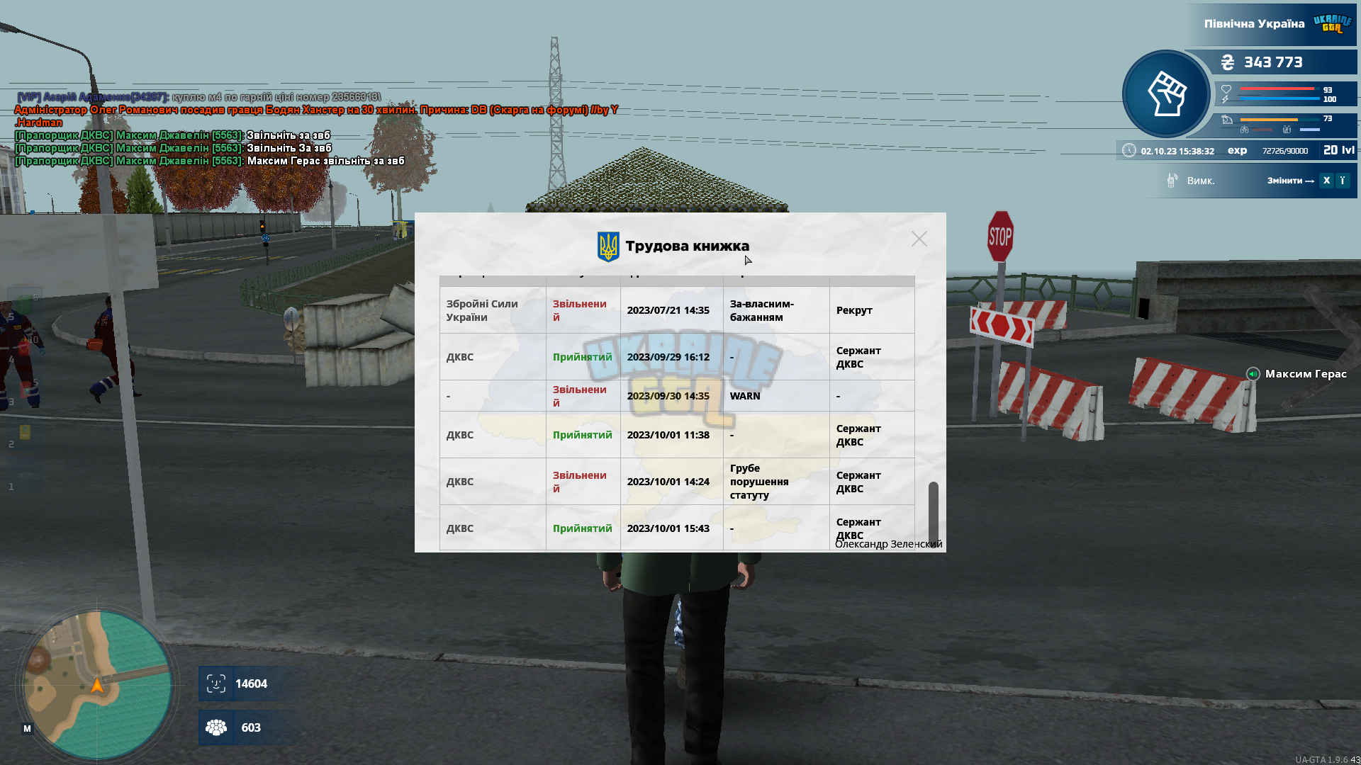 mta-screen_2023-10-02_15-38-33.png