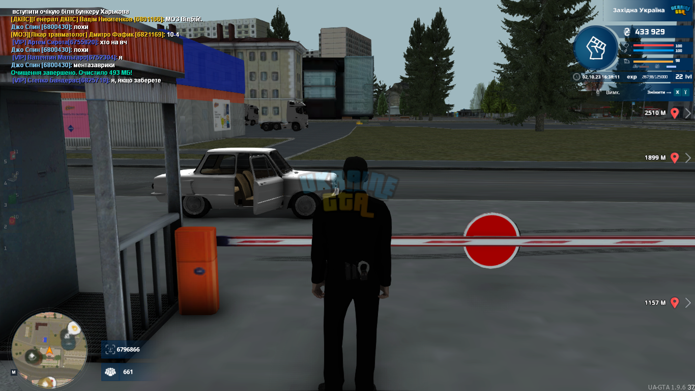 mta-screen_2023-10-02_16-38-12.png