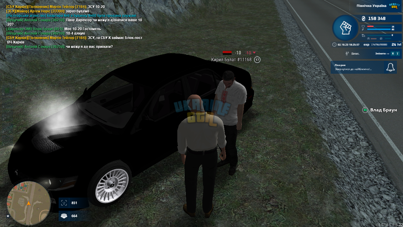 mta-screen_2023-10-02_18-25-58.png