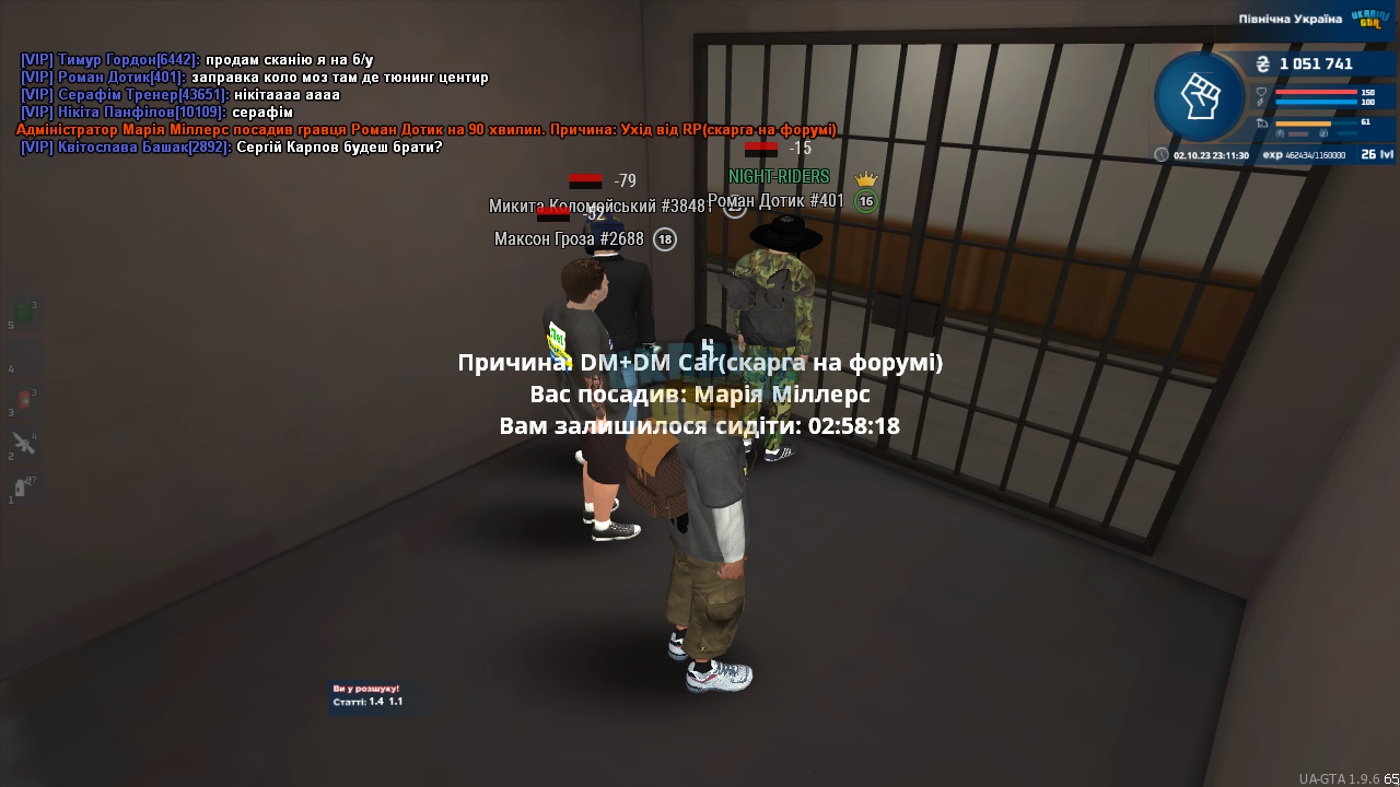 mta-screen_2023-10-02_23-11-31.png