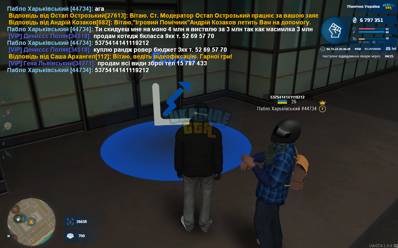 mta-screen_2023-10-04_20-36-28.png