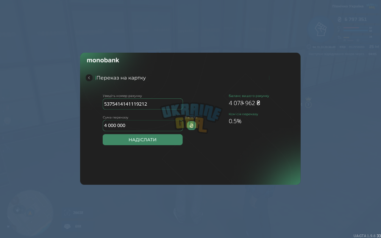 mta-screen_2023-10-04_20-36-50.png