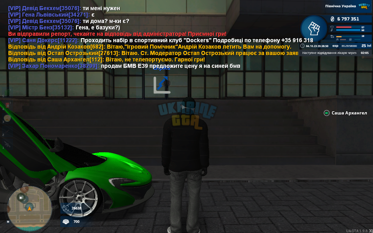 mta-screen_2023-10-04_20-38-51.png