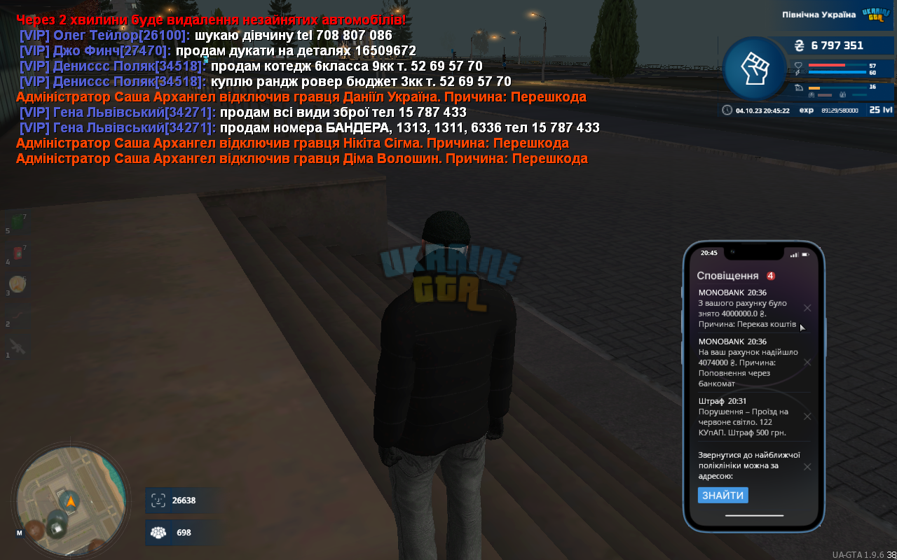 mta-screen_2023-10-04_20-45-23.png