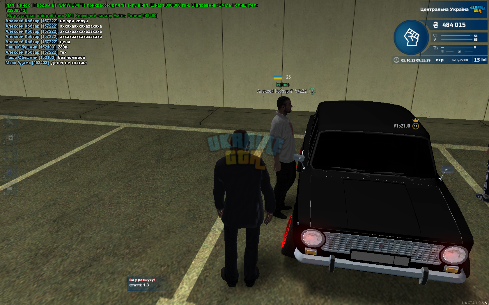 mta-screen_2023-10-05_09-55-39.png