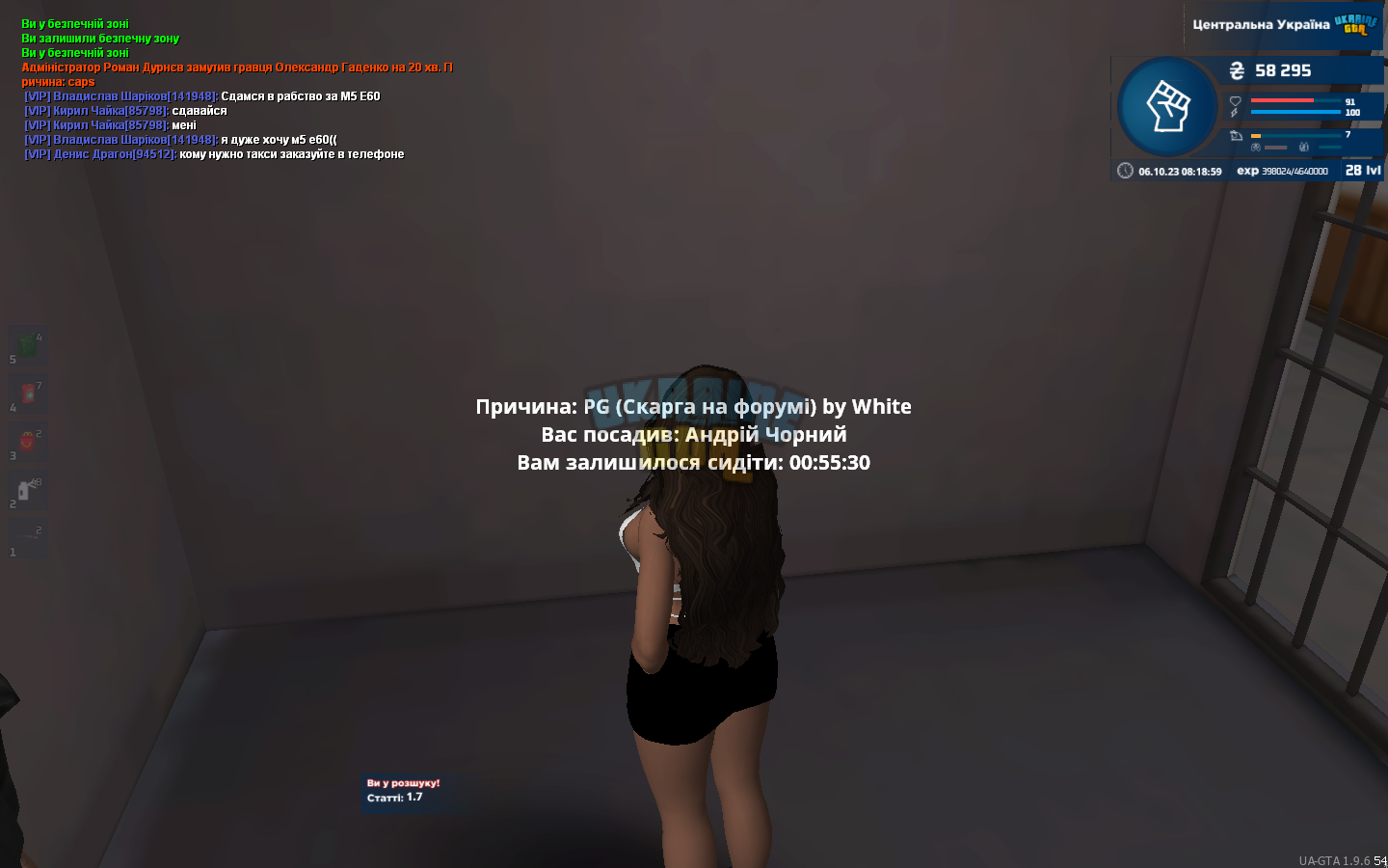 mta-screen_2023-10-06_08-19-00.png