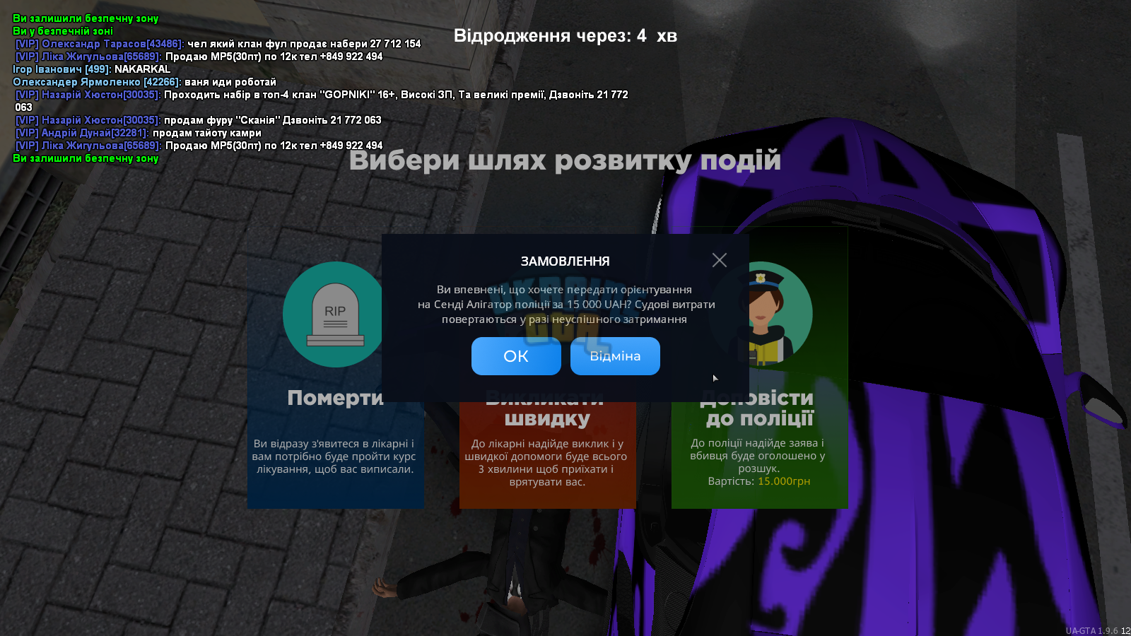 mta-screen_2023-10-07_09-38-37.png