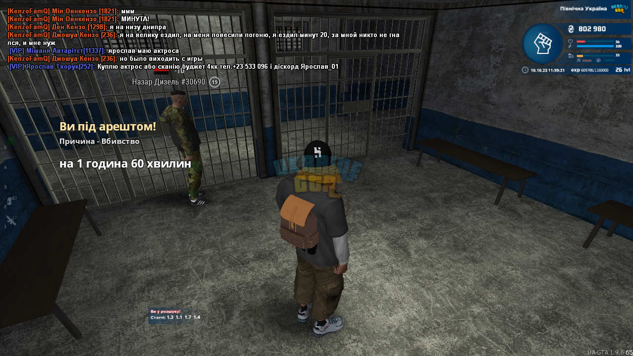 mta-screen_2023-10-10_11-59-22.png