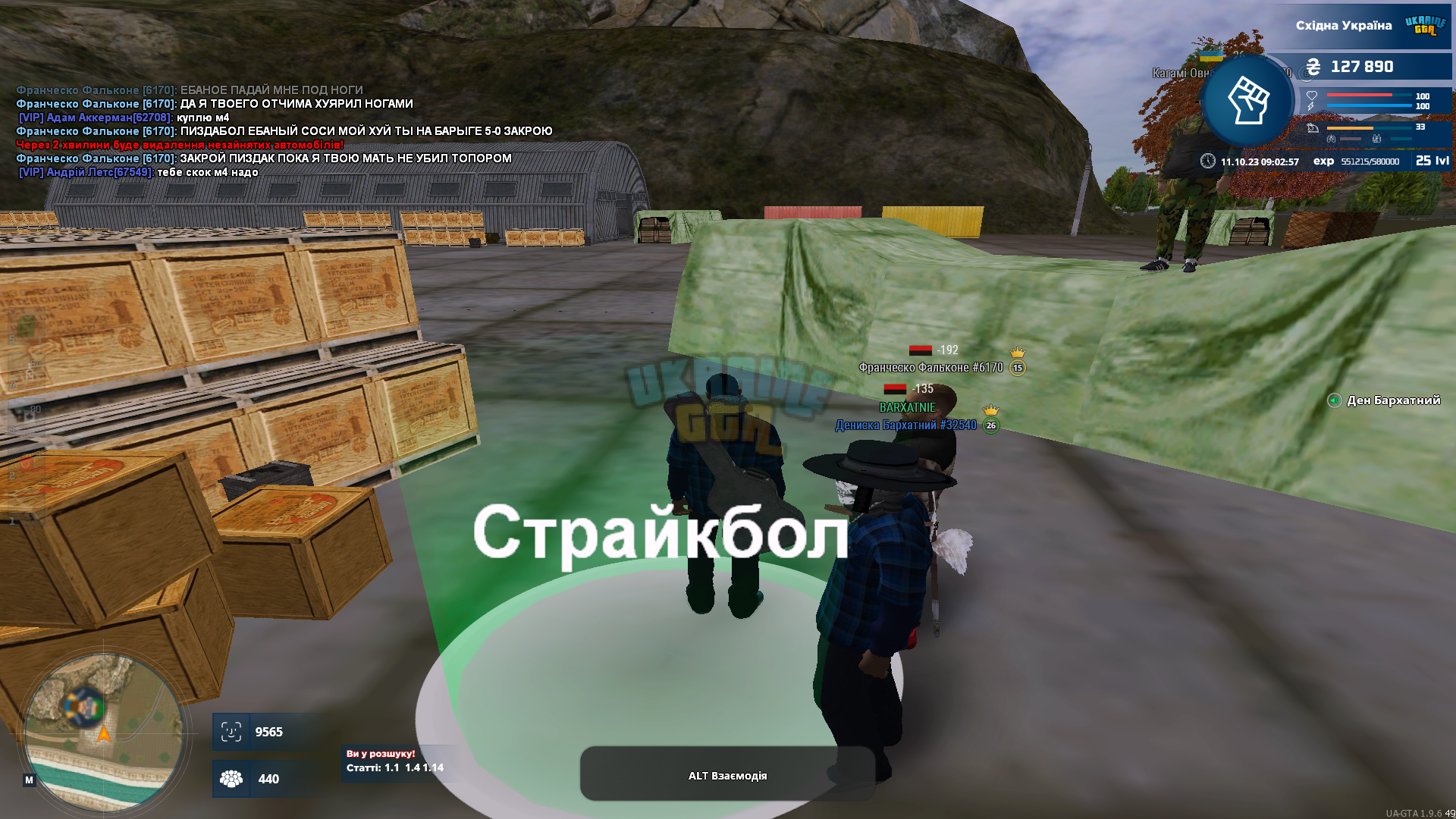 mta-screen_2023-10-11_09-02-57.png