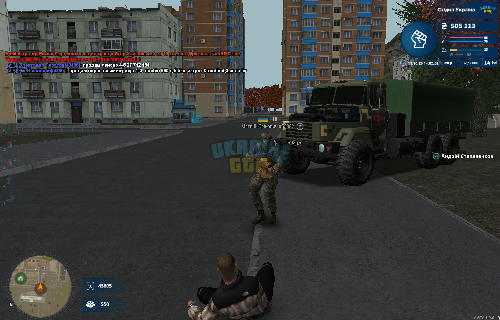 mta-screen_2023-10-11_14-02-53.png