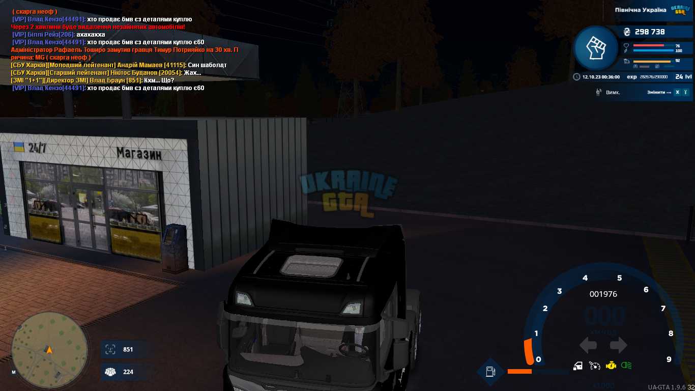 mta-screen_2023-10-12_00-36-00.png