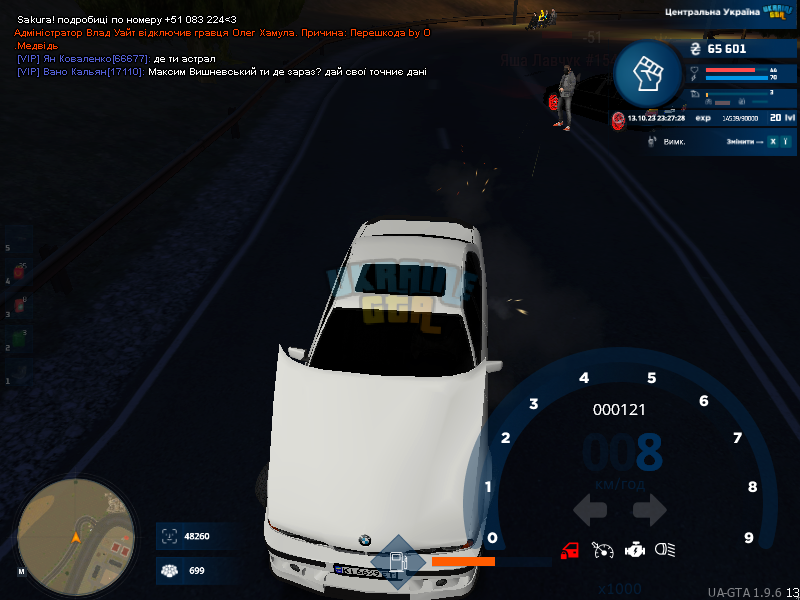 mta-screen_2023-10-13_23-27-28.png