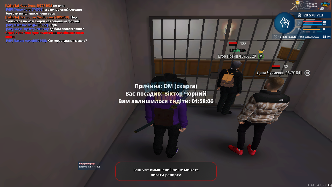 mta-screen_2023-10-15_15-52-43.png