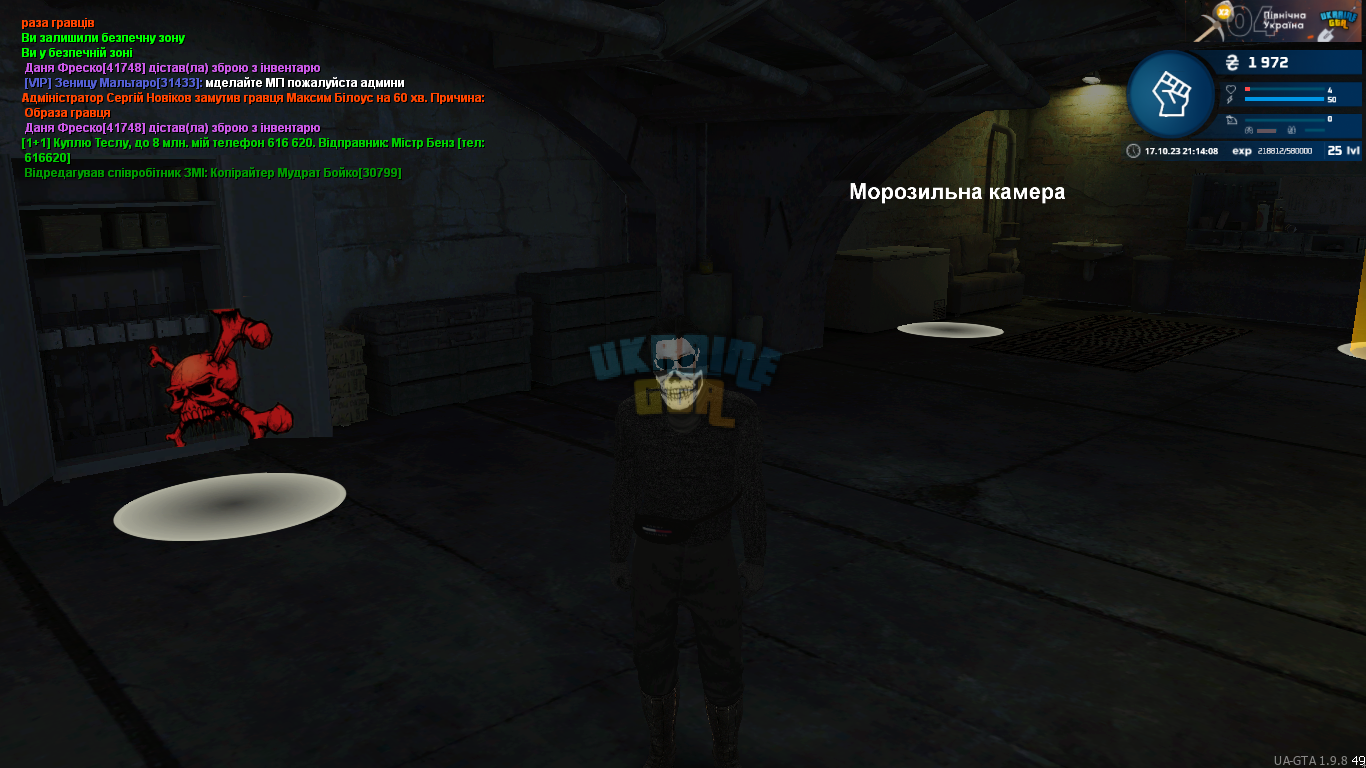 mta-screen_2023-10-17_21-14-09.png