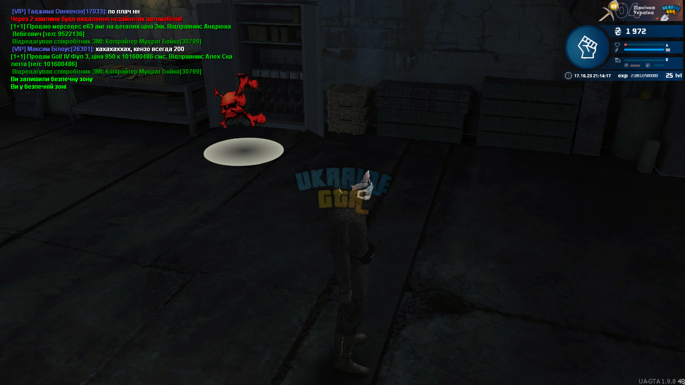 mta-screen_2023-10-17_21-14-18.png