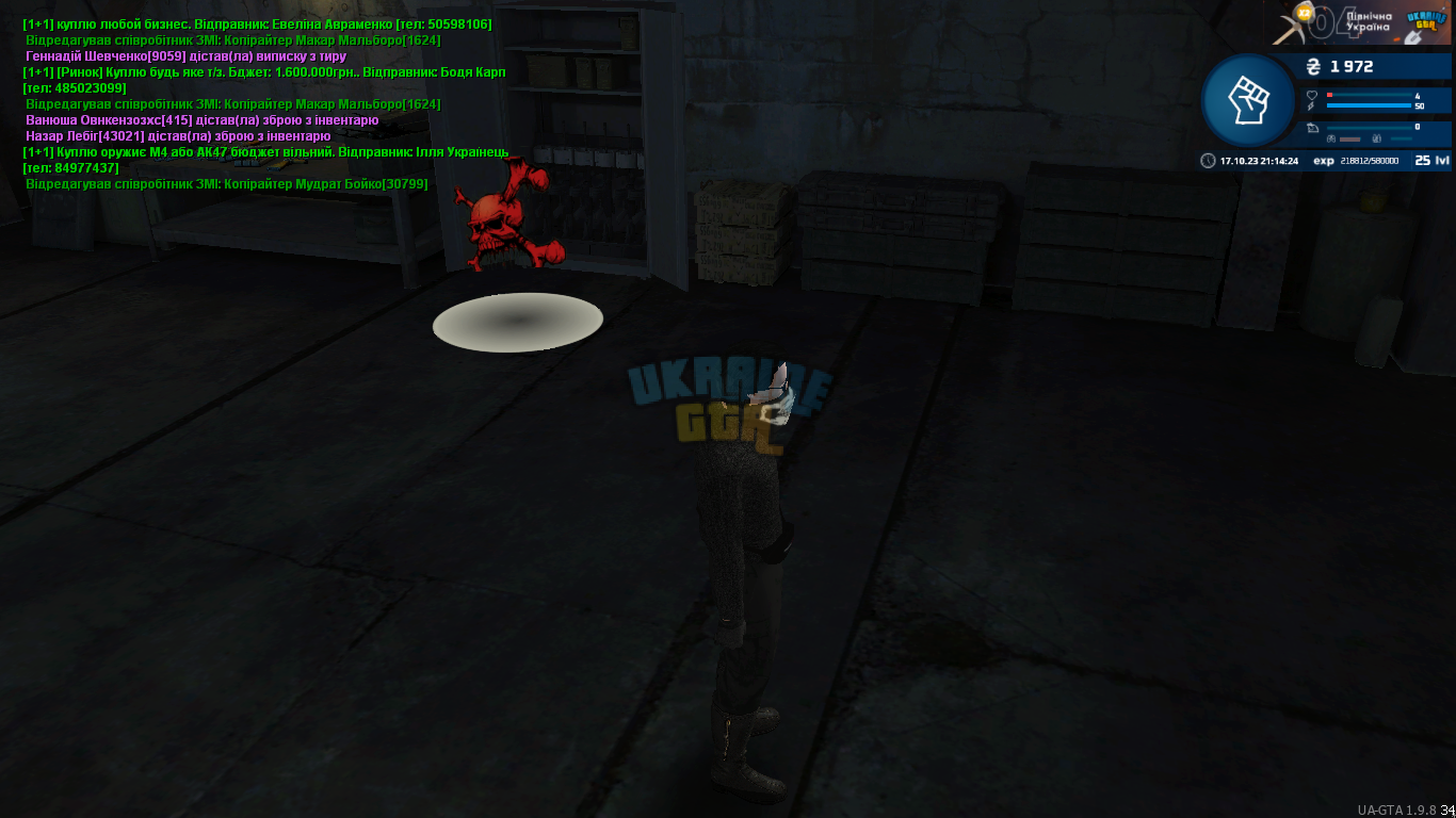 mta-screen_2023-10-17_21-14-24.png