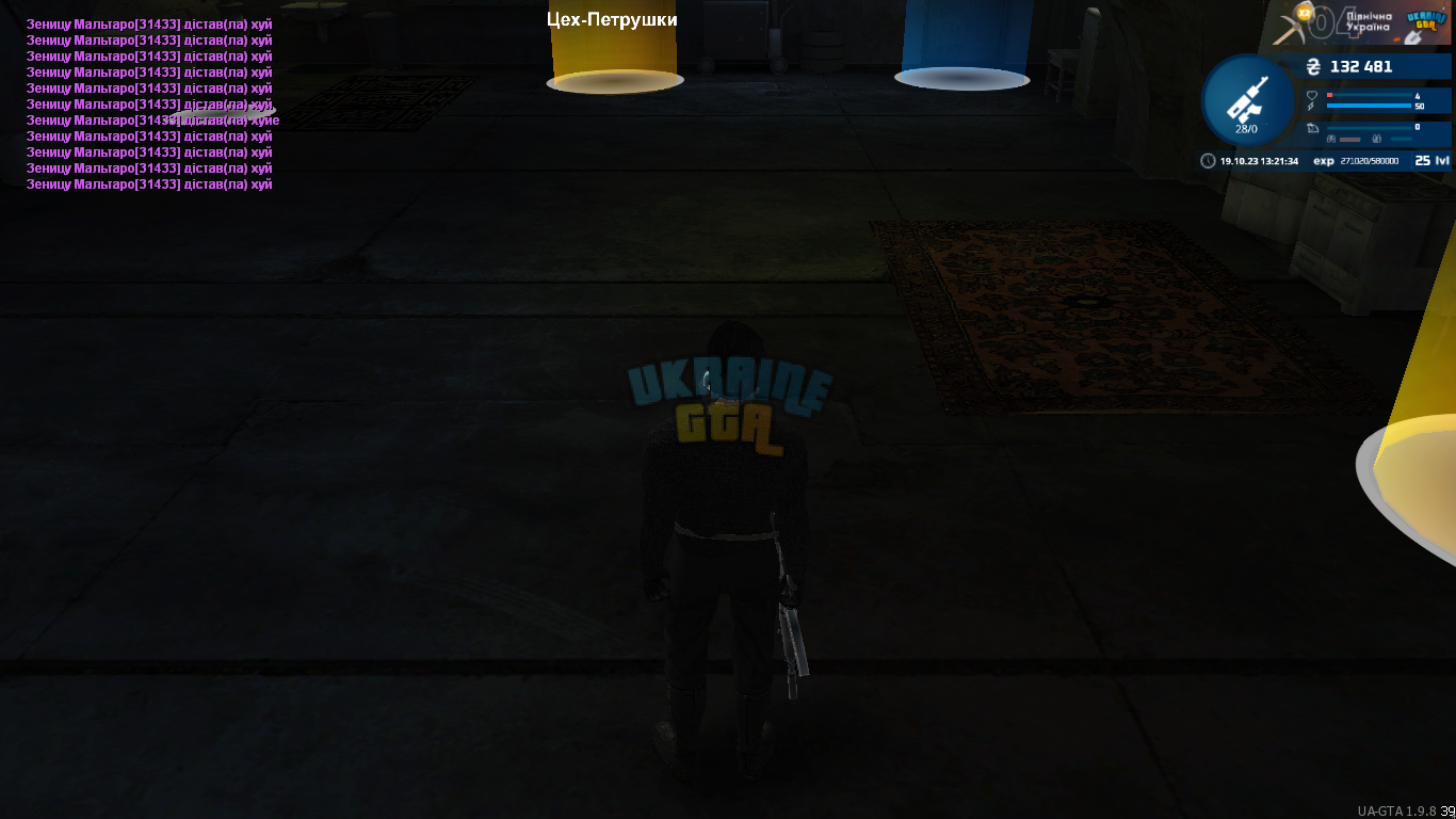 mta-screen_2023-10-19_13-21-34.png