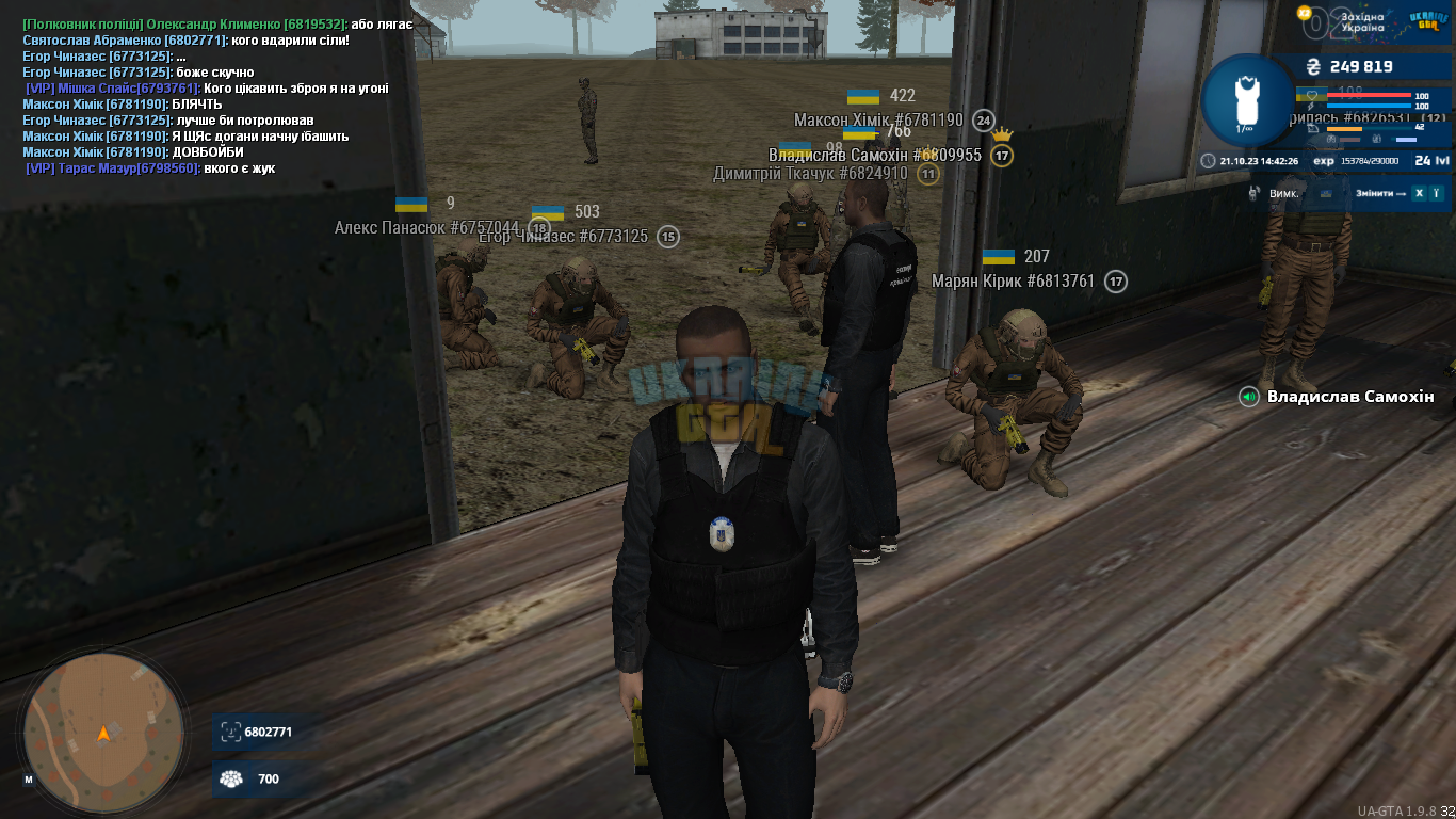 mta-screen_2023-10-21_14-42-27.png