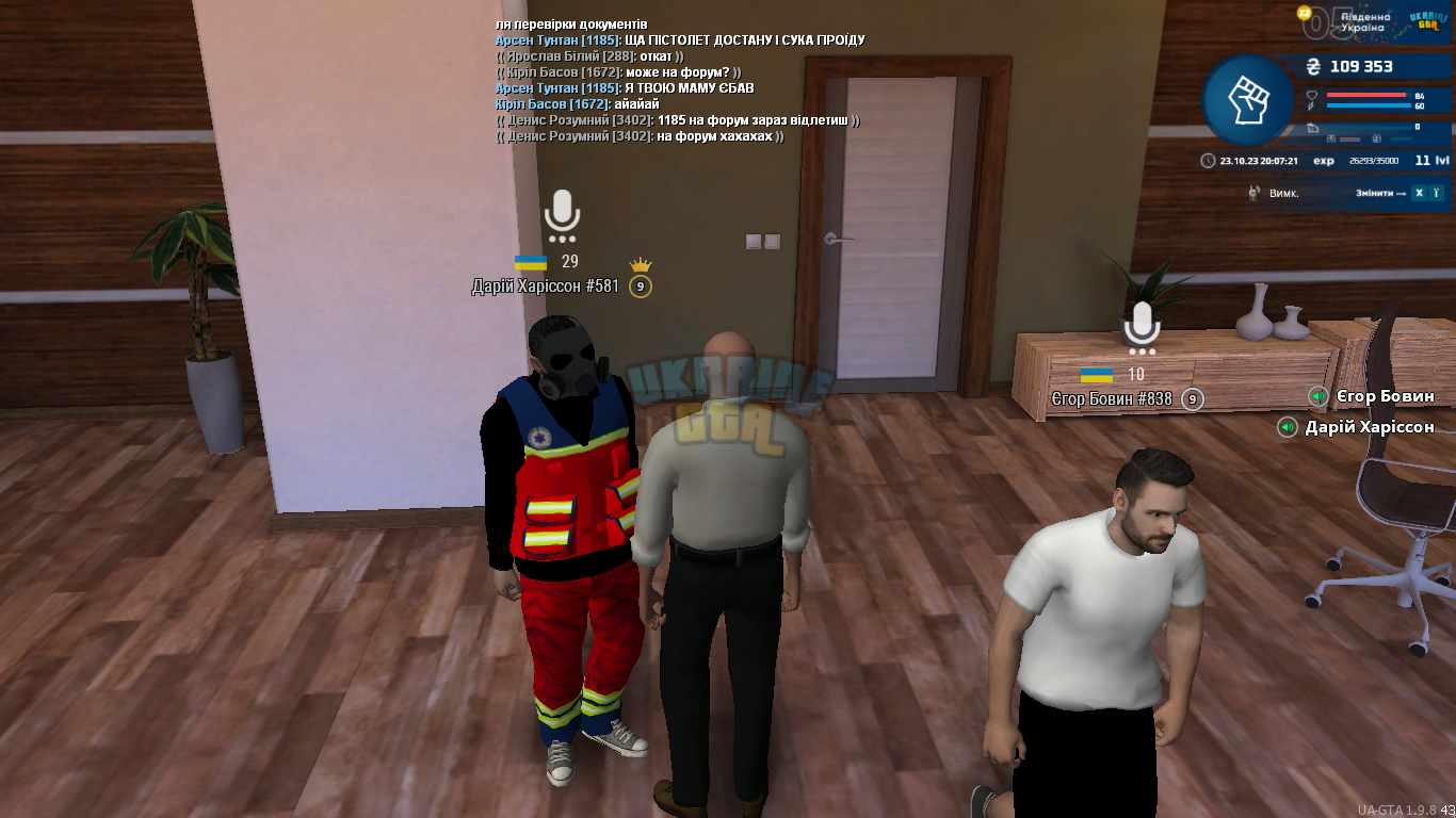 mta-screen_2023-10-23_20-07-22.png