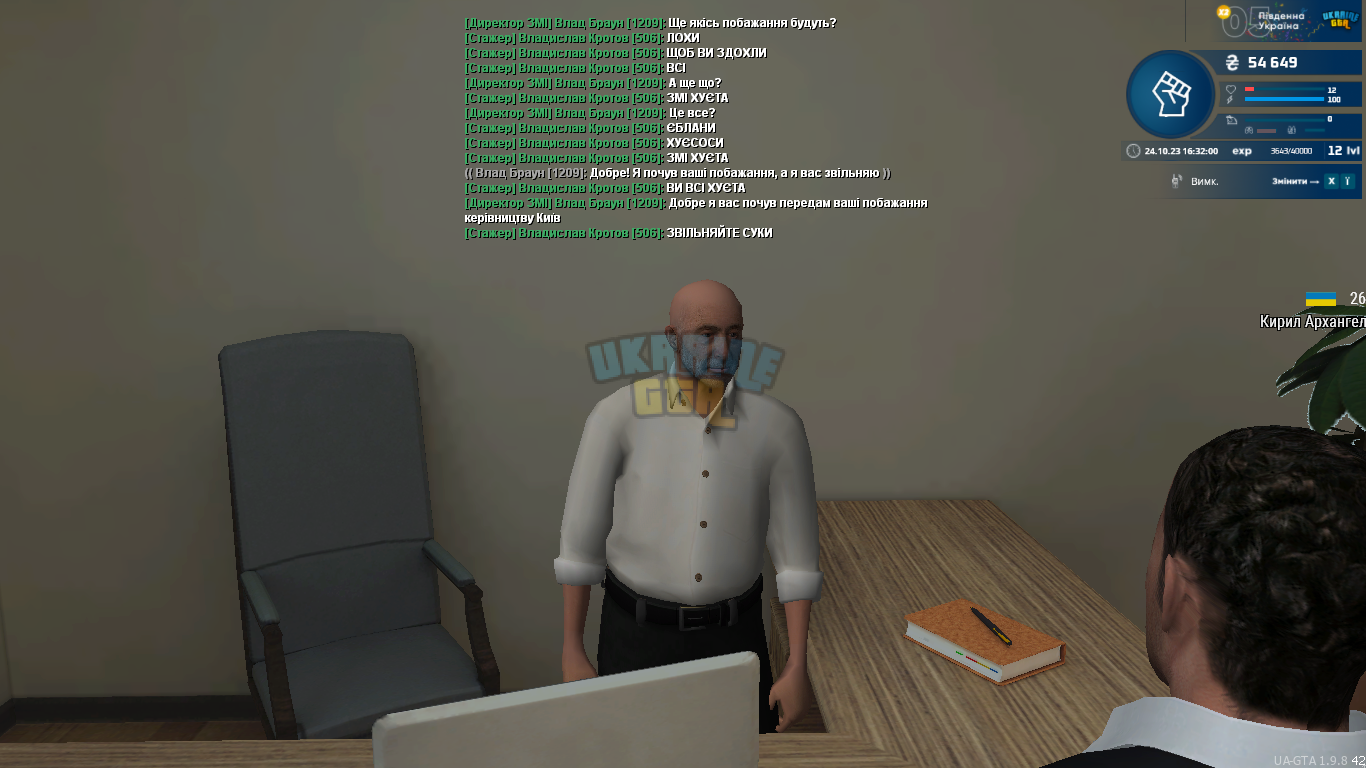mta-screen_2023-10-24_16-32-01.png