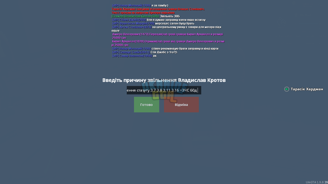 mta-screen_2023-10-24_16-45-55.png