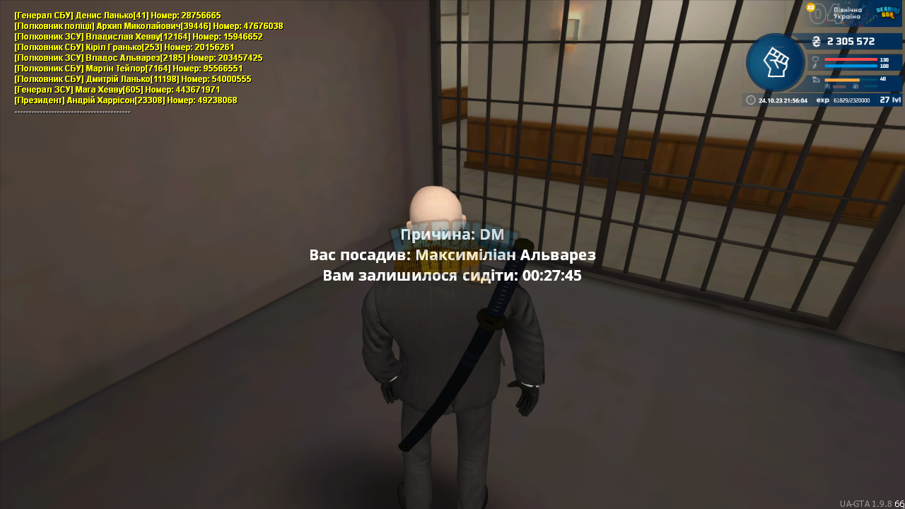 mta-screen_2023-10-24_21-56-04.png