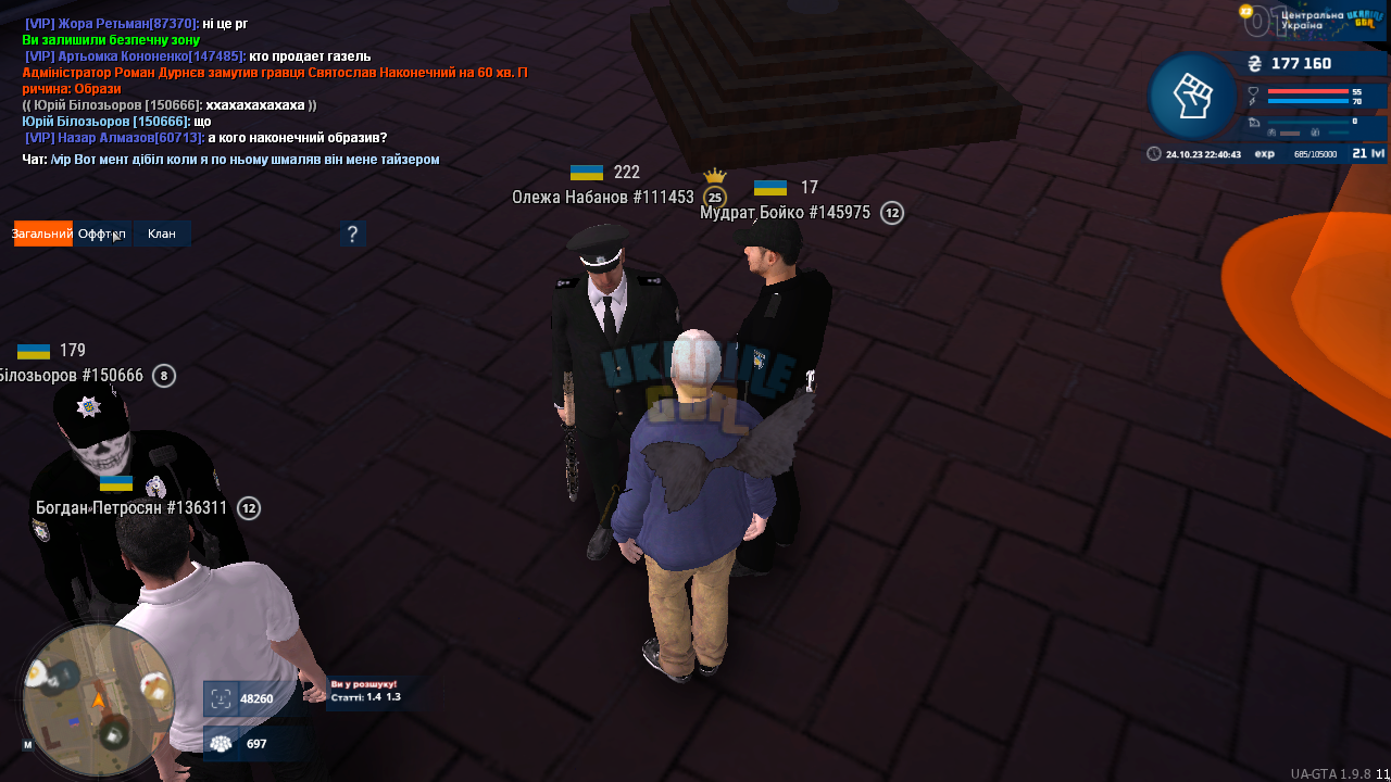 mta-screen_2023-10-24_22-40-44.png