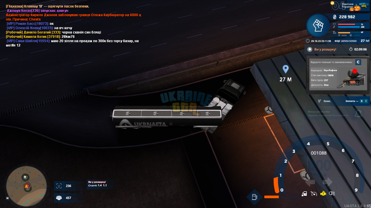 mta-screen_2023-10-29_23-12-00.png