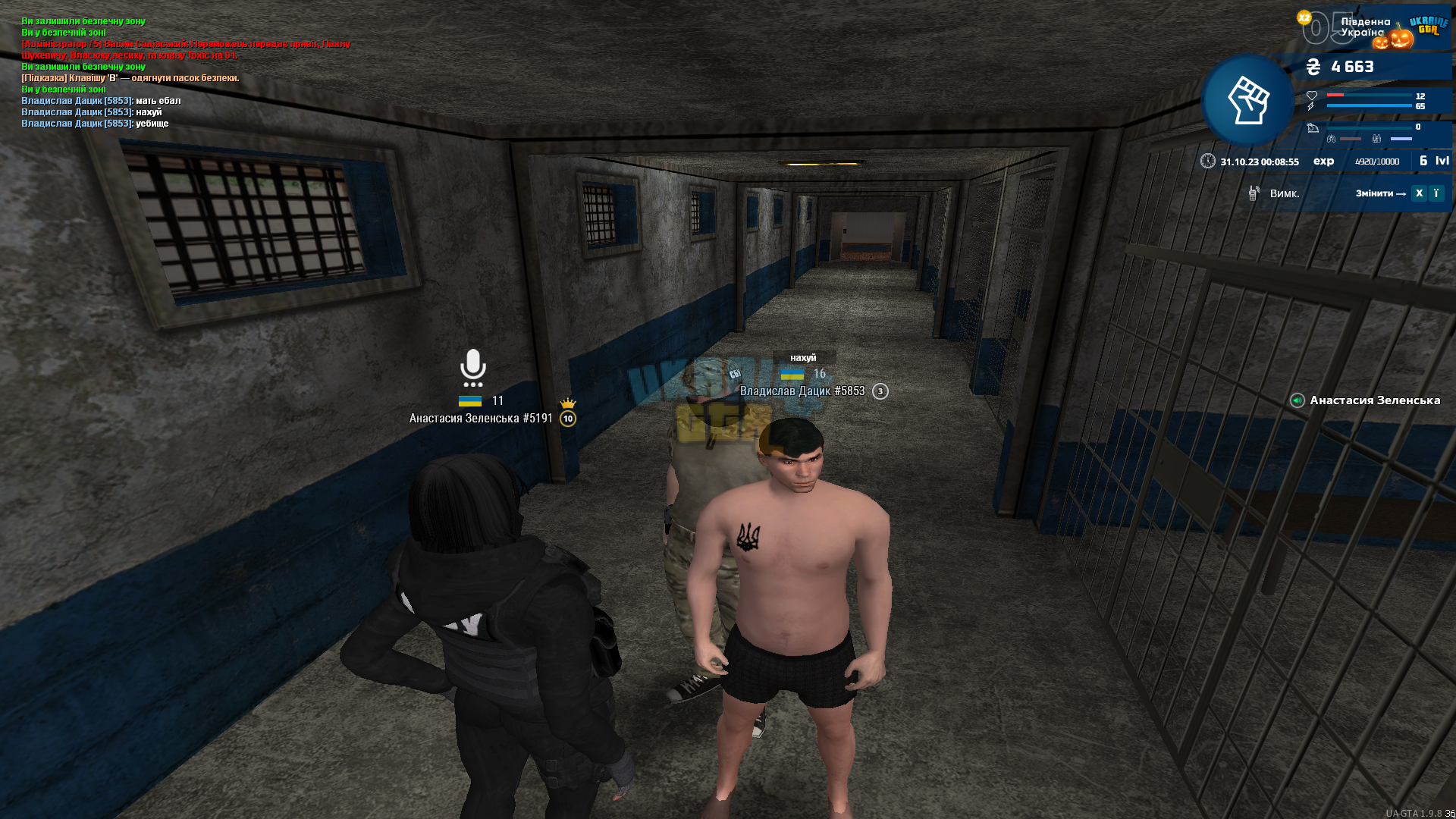 mta-screen_2023-10-31_00-08-55.png