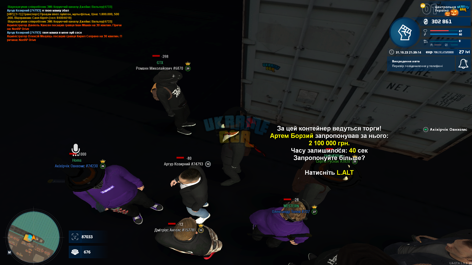 mta-screen_2023-10-31_21-39-15.png