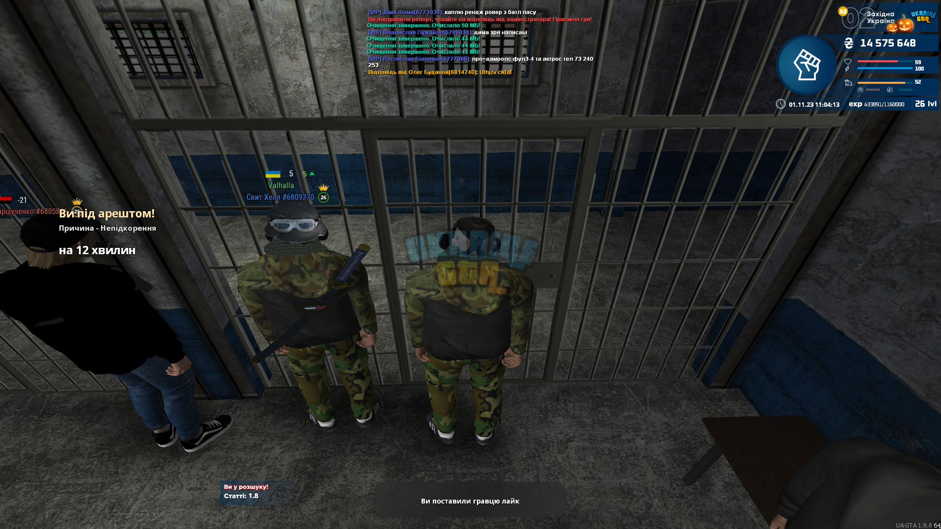 mta-screen_2023-11-01_11-04-14.png