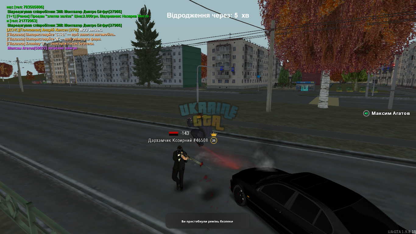 mta-screen_2023-11-01_14-39-01.png