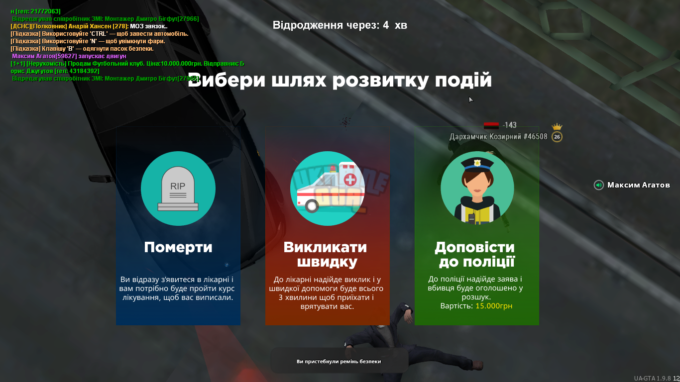 mta-screen_2023-11-01_14-39-02.png