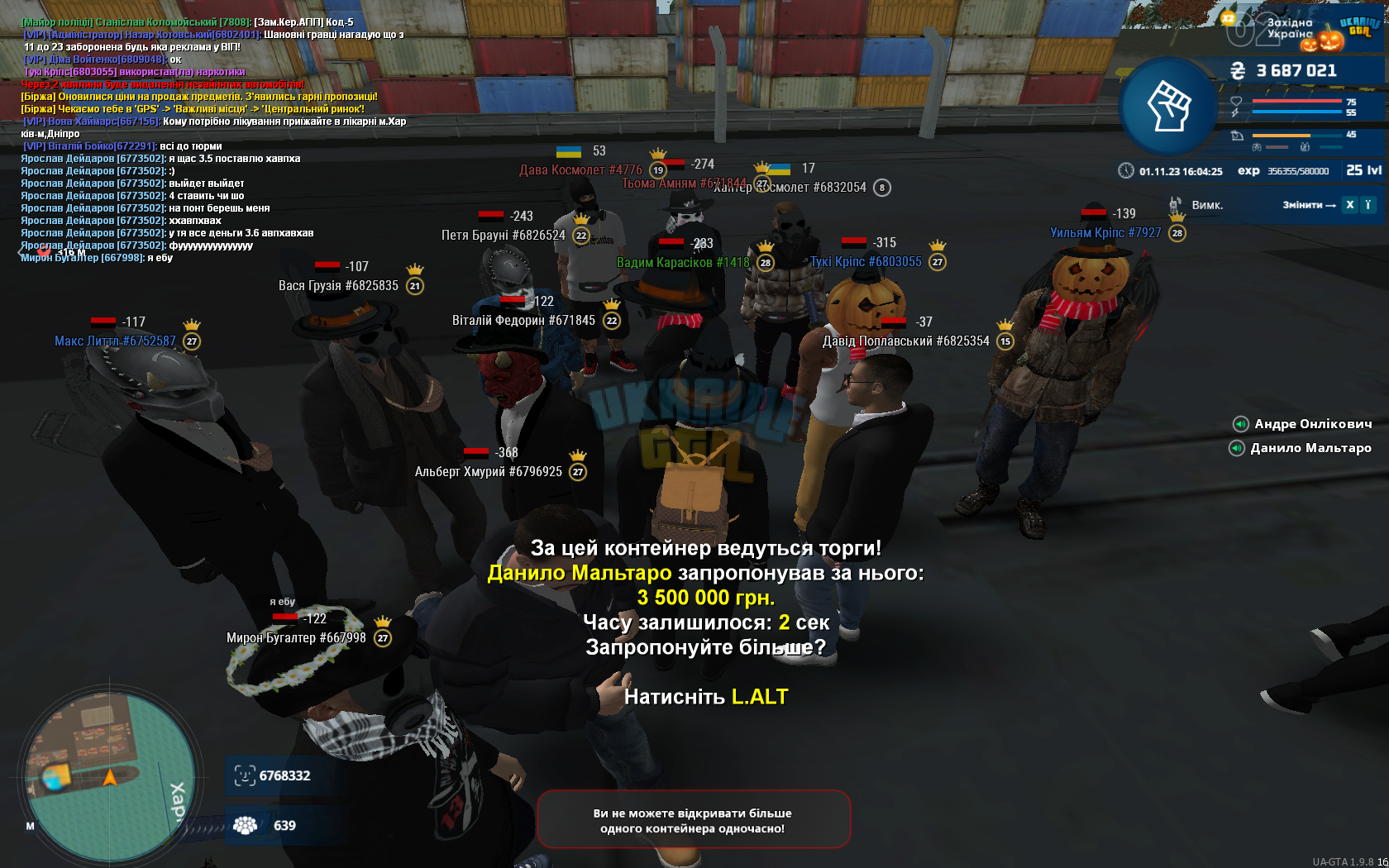 mta-screen_2023-11-01_16-04-26.png