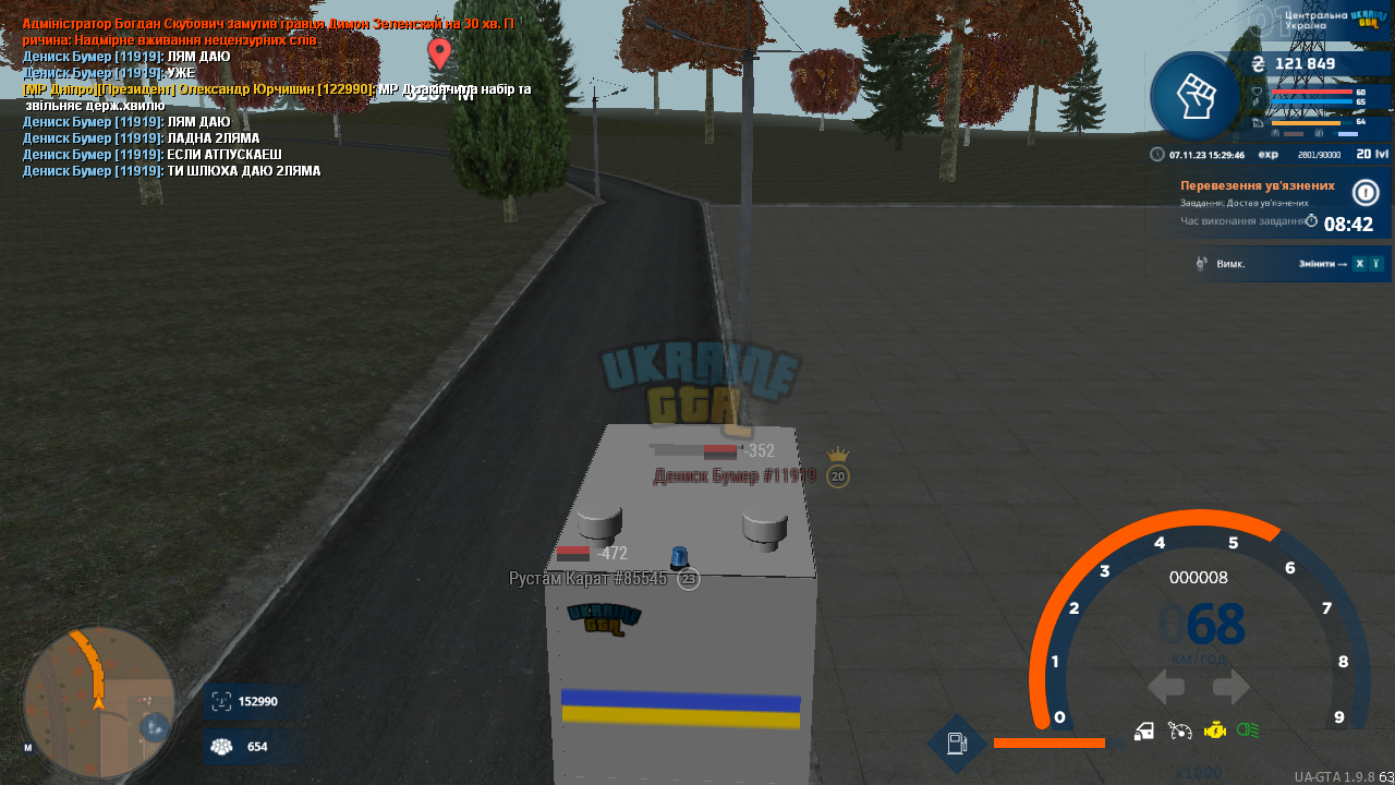 mta-screen_2023-11-07_15-29-46.png