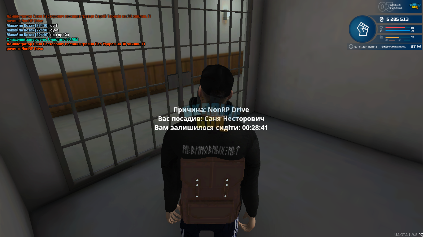 mta-screen_2023-11-07_17-31-14.png