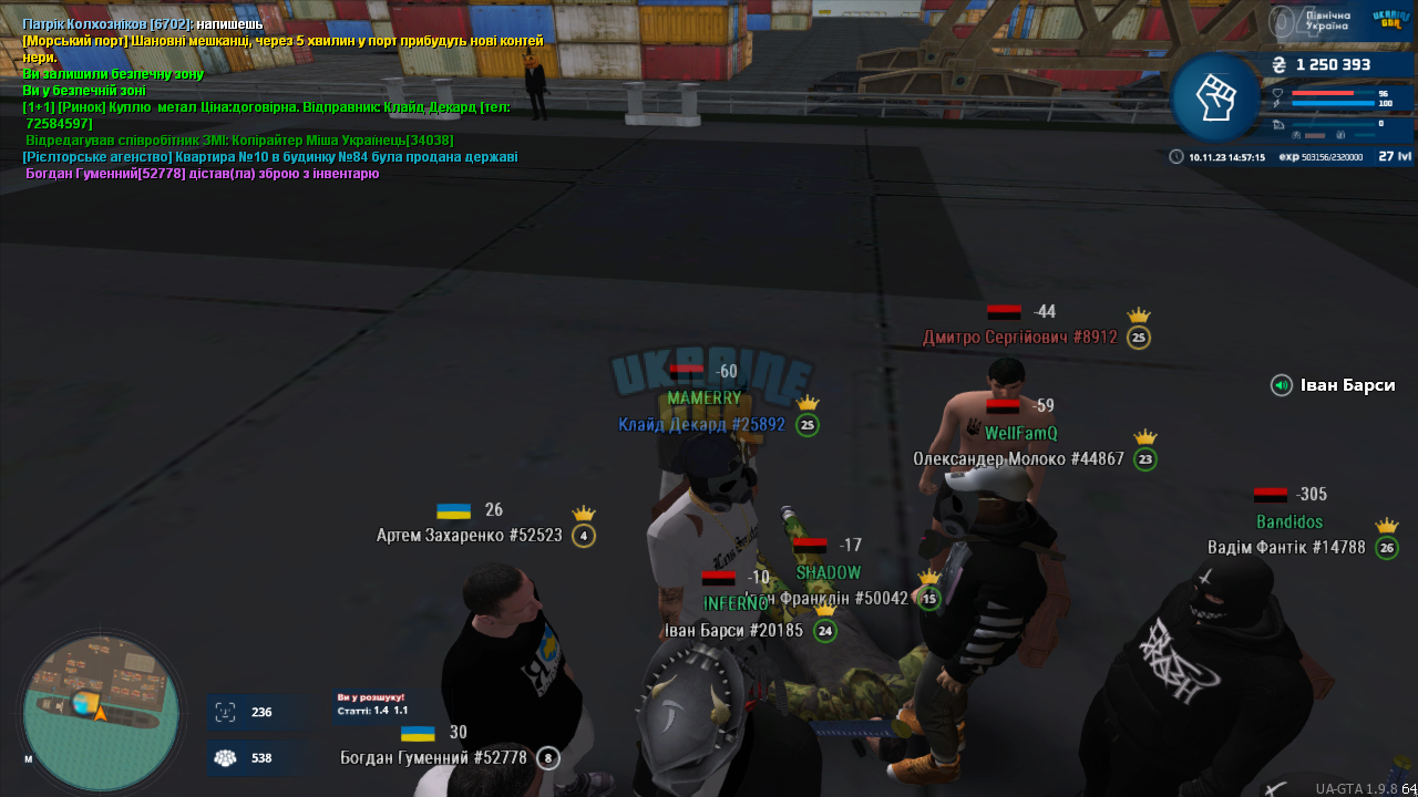 mta-screen_2023-11-10_14-57-16.png