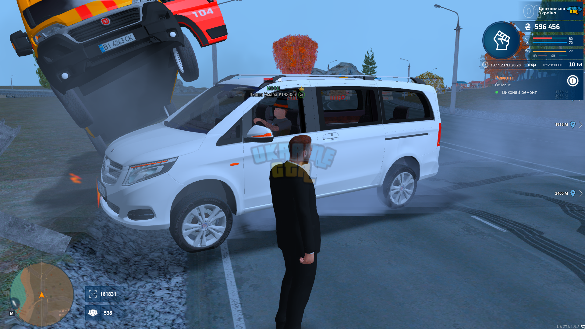 mta-screen_2023-11-13_13-28-29.png