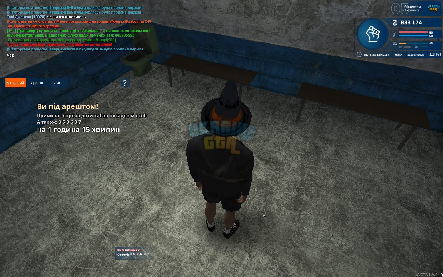 mta-screen_2023-11-15_13-42-31.png