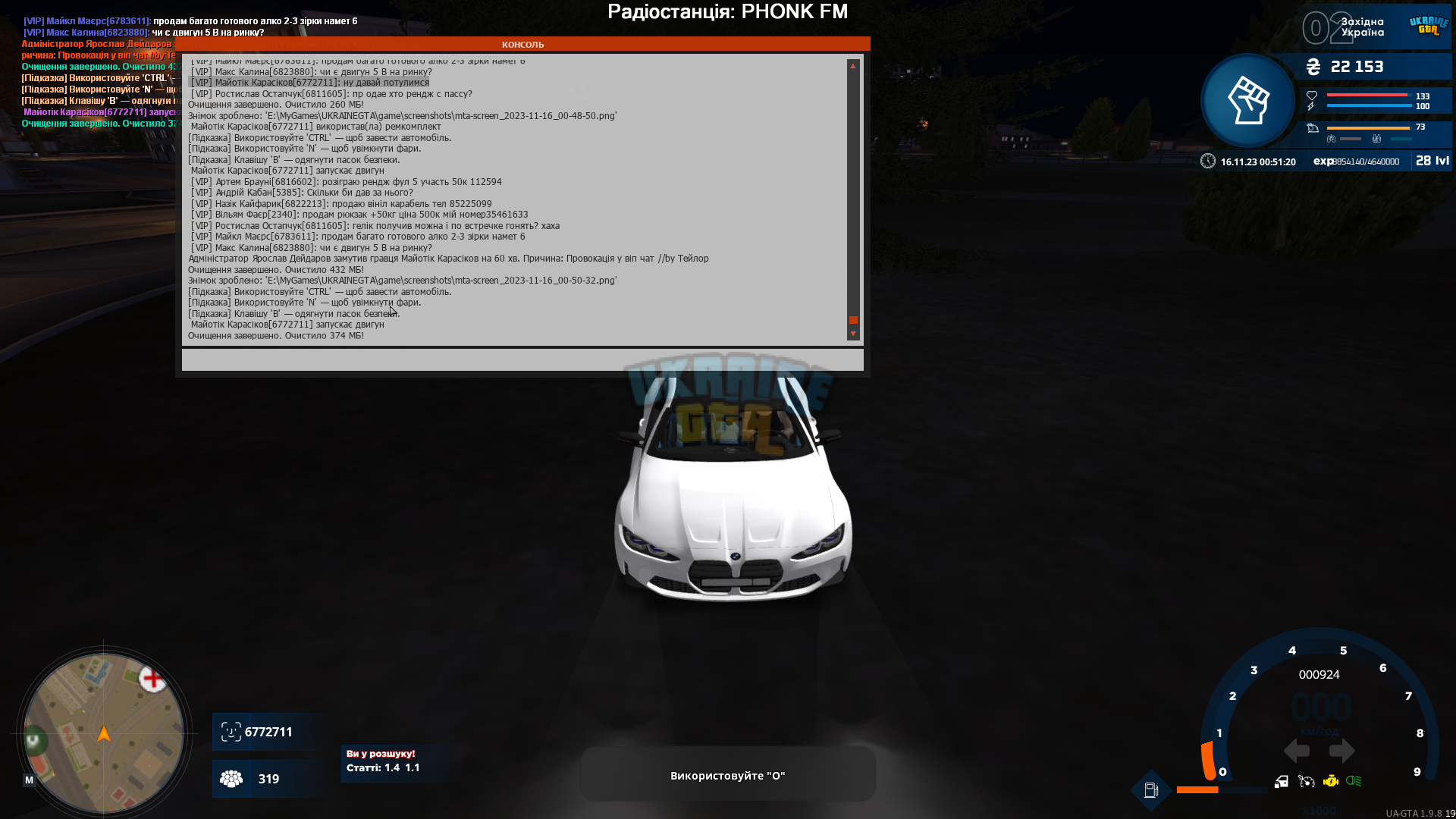 mta-screen_2023-11-16_00-51-21.png