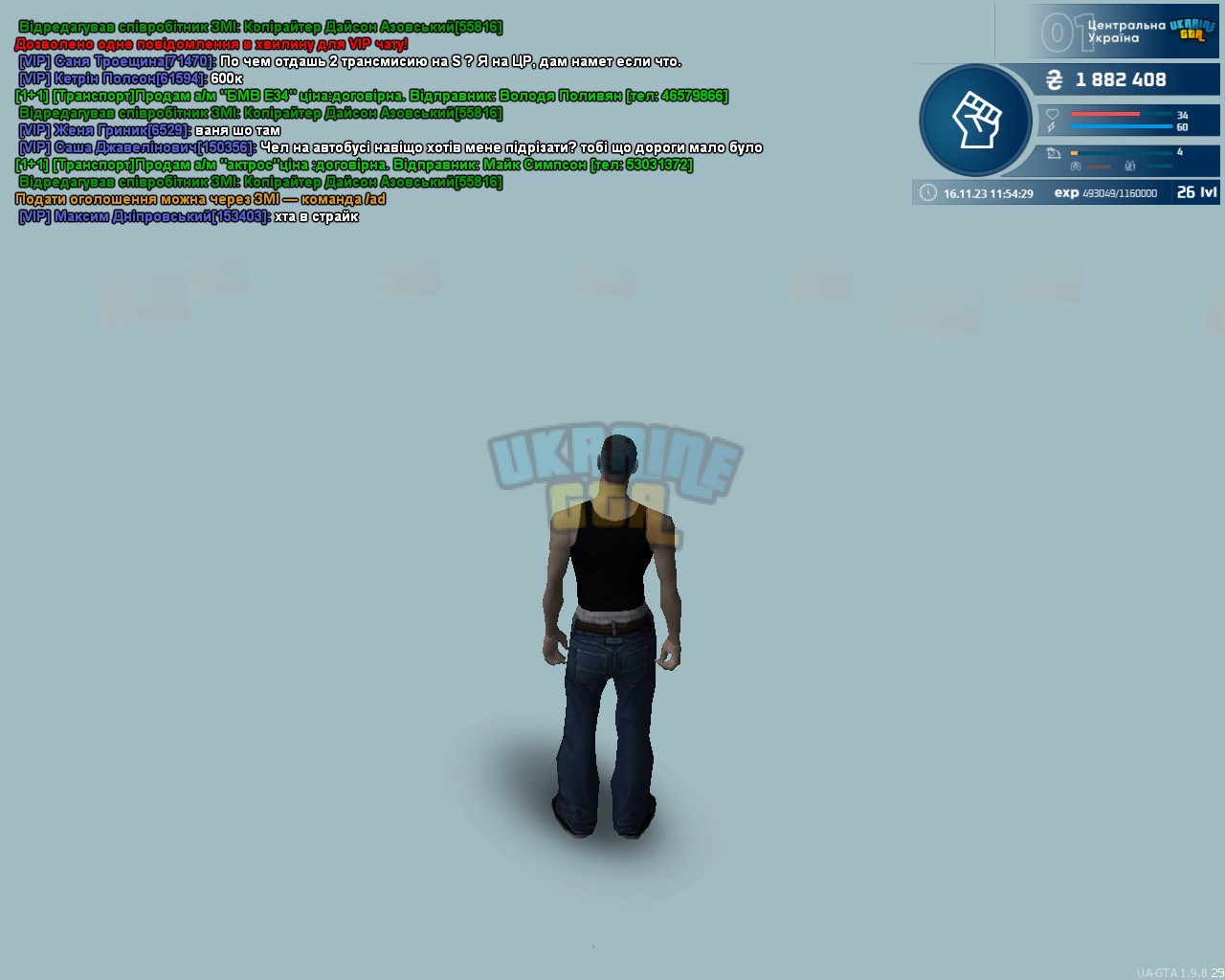 mta-screen_2023-11-16_11-54-30.png