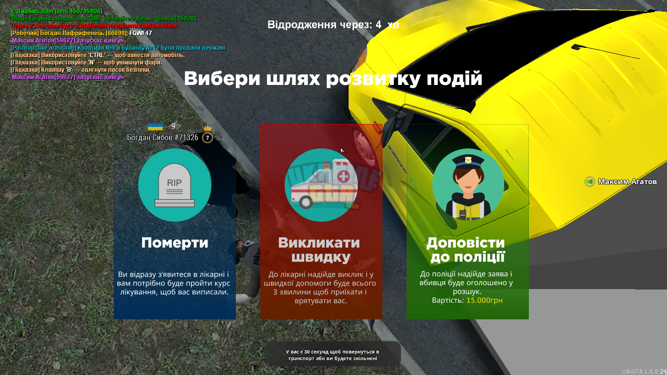 mta-screen_2023-11-17_17-37-32.png