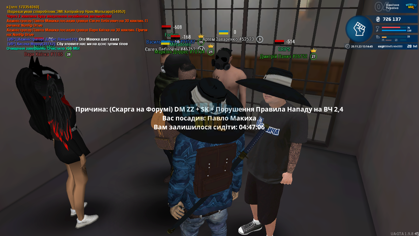 mta-screen_2023-11-20_13-14-45.png