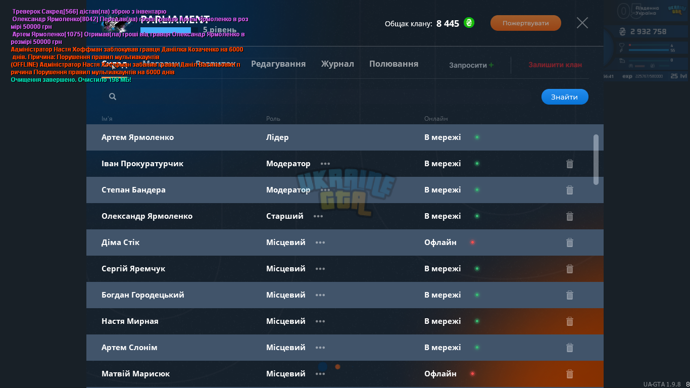 mta-screen_2023-11-20_21-56-41.png