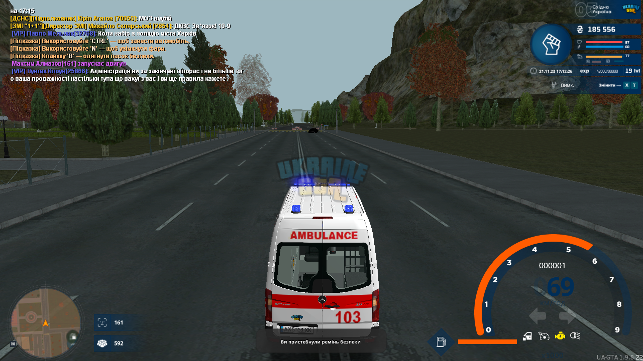 mta-screen_2023-11-21_17-12-27_041942.png