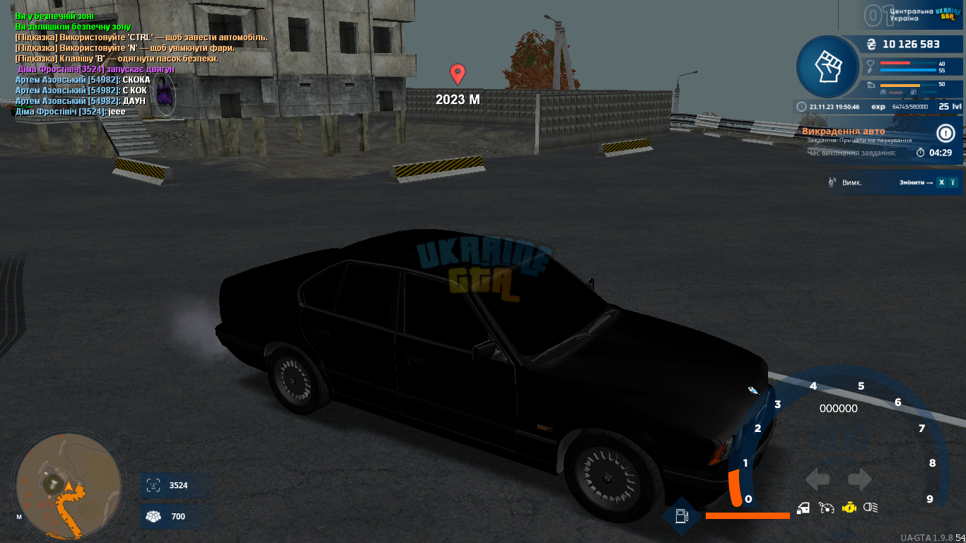 mta-screen_2023-11-23_19-50-47.png