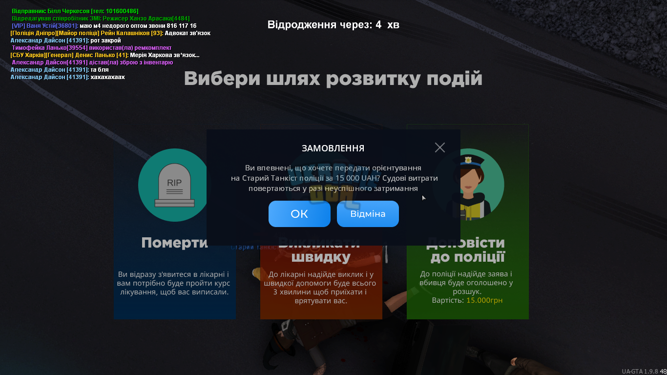 mta-screen_2023-11-23_20-40-25.png