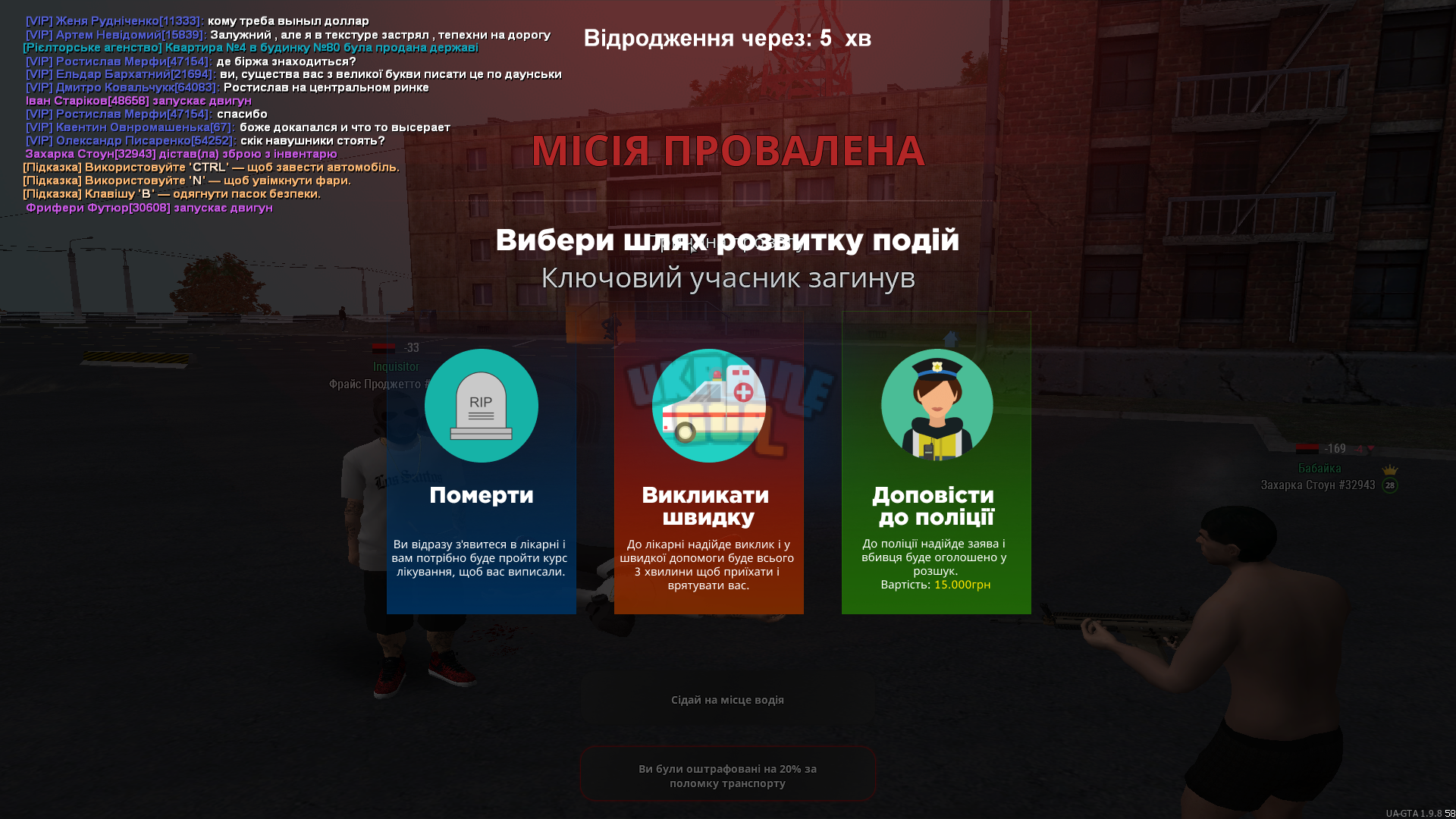 mta-screen_2023-11-24_08-45-29.png
