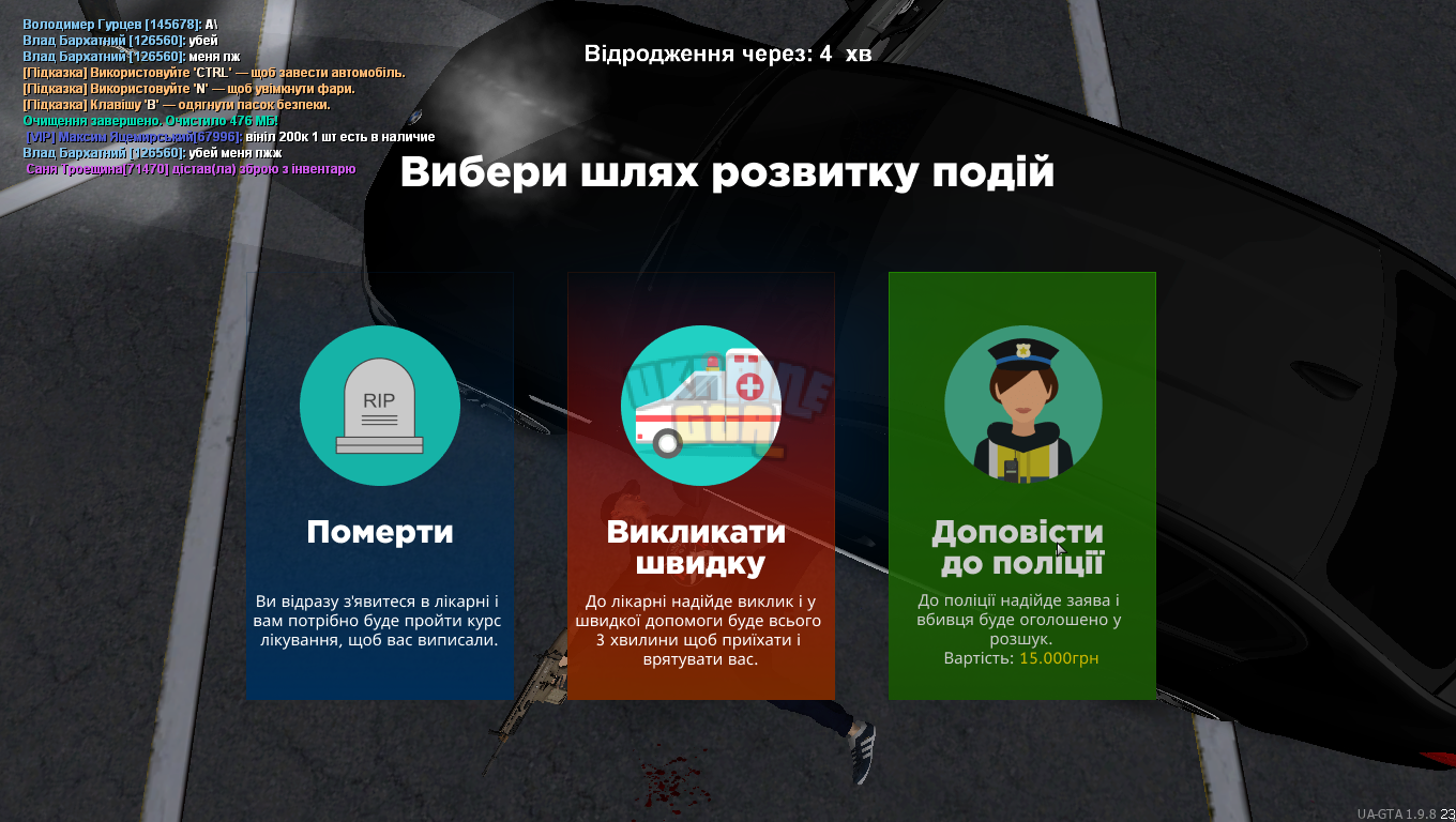mta-screen_2023-11-24_12-35-40.png