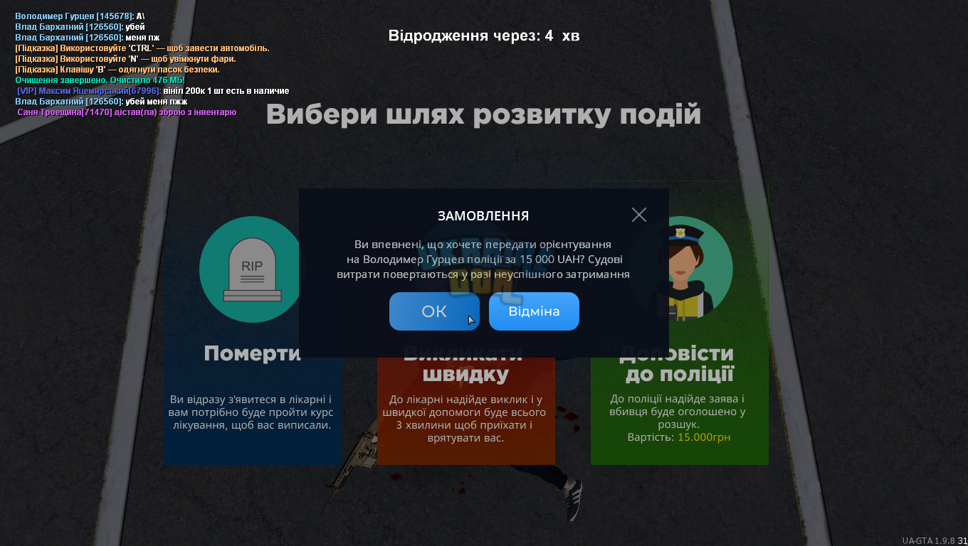 mta-screen_2023-11-24_12-35-46.png